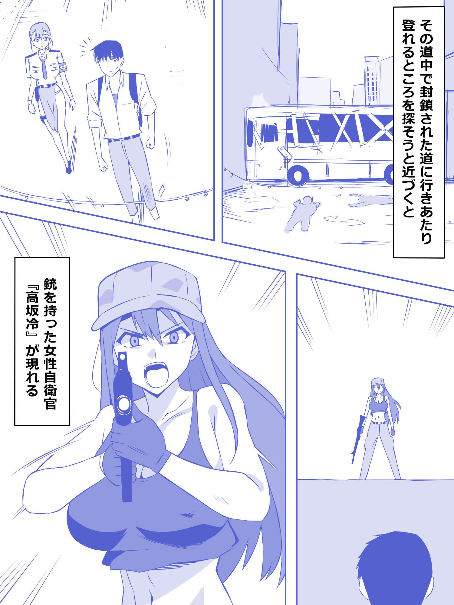 d_444794|ゾンビハーレムライフ〜抗体持ちの俺と爆乳ゾンビ〜 第七話|サークル影武者|エロ同人 d_444794|ゾンビハーレムライフ〜抗体持ちの俺と爆乳ゾンビ〜 第七話|サークル影武者|エロ同人