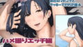d_572810｜エロRPGの女主人公にTS転生したら…〜街エロイベント＆敗北エッチで処女喪失〜｜しまじ｜エロ同人