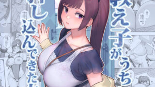 d_653234｜女社長氷雨ミズキ 乳首責められ嬢編｜でらもん｜エロ同人