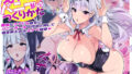 d_437657｜生塩ノアの甘い罠｜ぽんたろ｜エロ同人