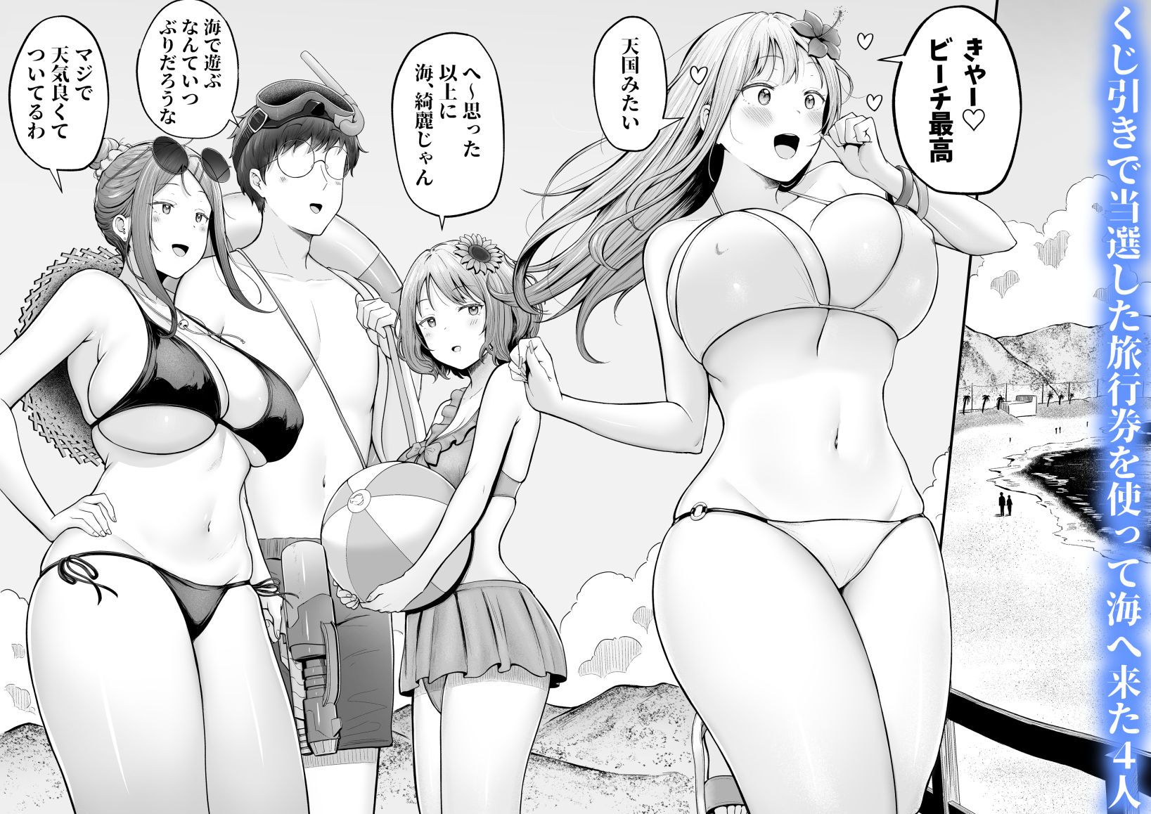 d_448999|女子寮管理人の僕はギャル寮生に振り回されてます4|cielo|エロ同人 d_448999|女子寮管理人の僕はギャル寮生に振り回されてます4|cielo|エロ同人