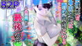 d_380640｜家出ギャルな先輩は簡単にヤらせてくれる3｜いづれ｜エロ同人