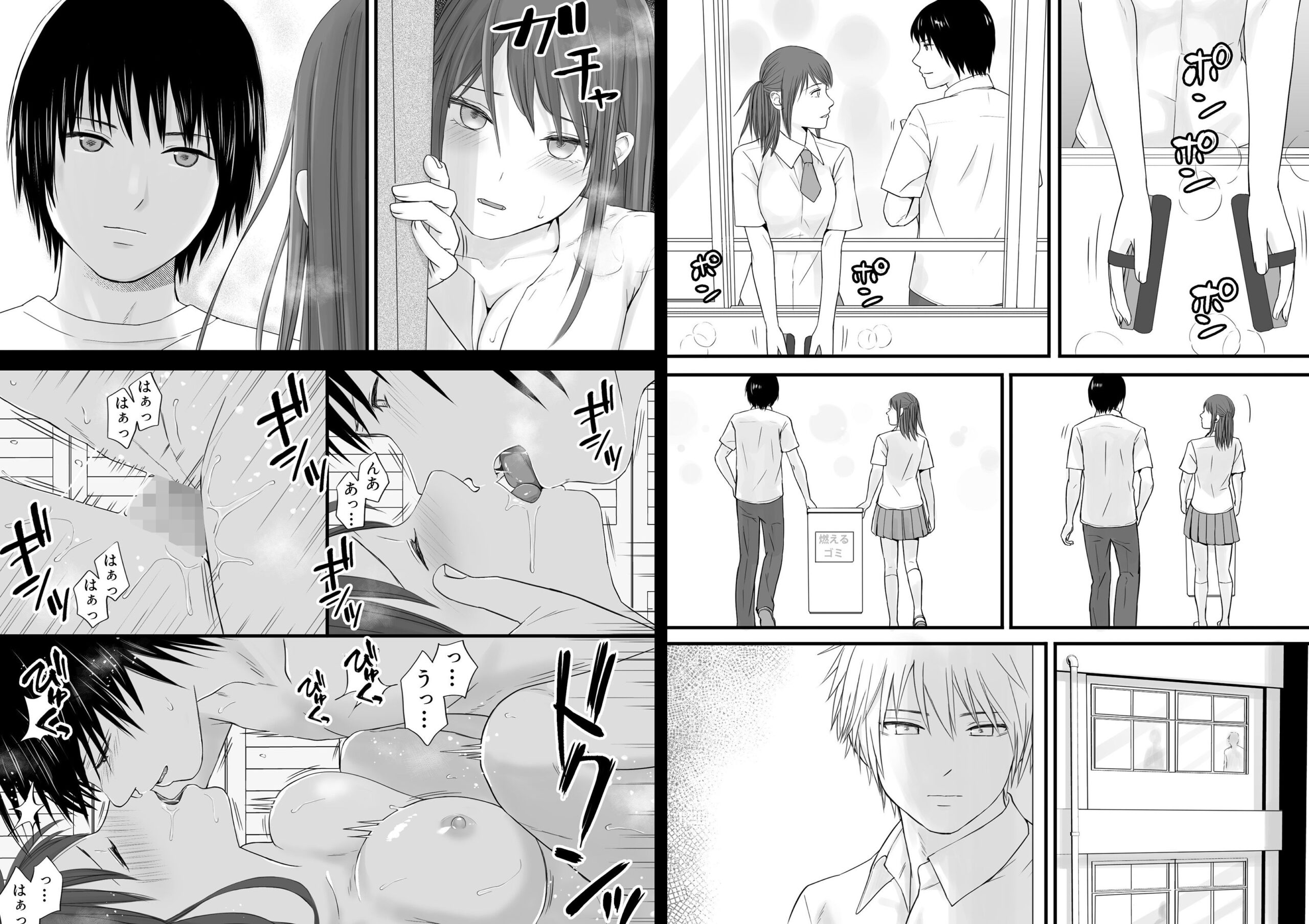 d_452769｜素股だけって言ったのに…ヌルっと挿入されちゃった 優等生のおもちゃ2｜ツクヨミ｜エロ同人
