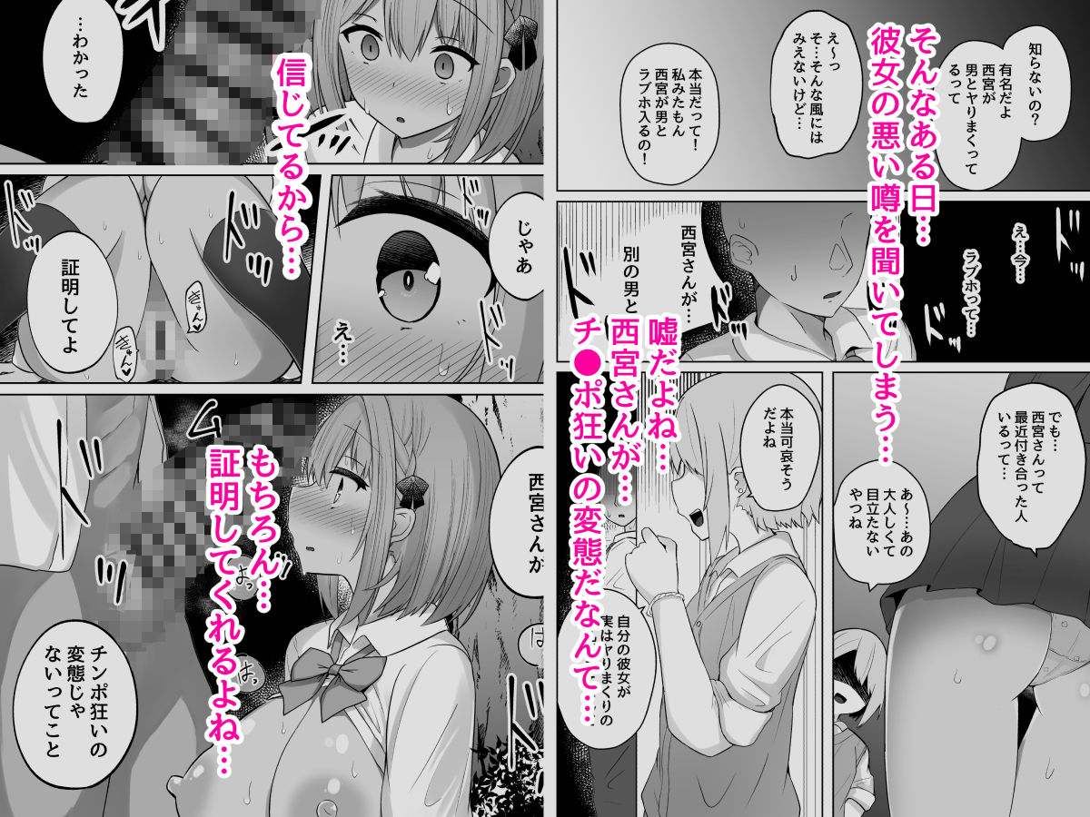 d_452846｜巨乳雌オナホの躾け方〜ド変態でドMな彼女｜しなもん島/しなもん｜エロ同人