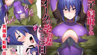 d_521867｜ねとられぷらす〜爆乳色白黒髪娘と生意気ギャルまとめ〜｜モルんち｜エロ同人