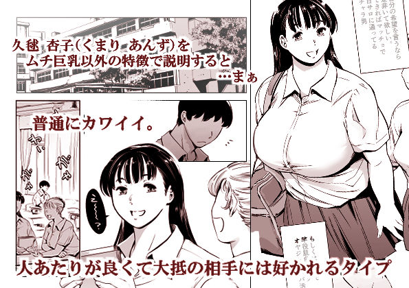 d_453857｜友達のいるピンサロ｜マグロ☆フィクション｜エロ同人