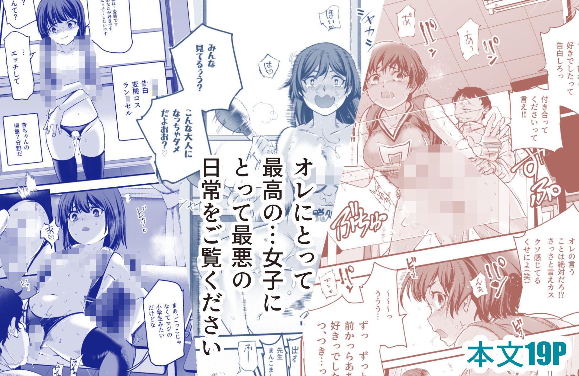 d_454754|学校の女子が注文できる伝票EX〜ただし性行為目的に限る〜|にゅう工房|エロ同人 d_454754|学校の女子が注文できる伝票EX〜ただし性行為目的に限る〜|にゅう工房|エロ同人
