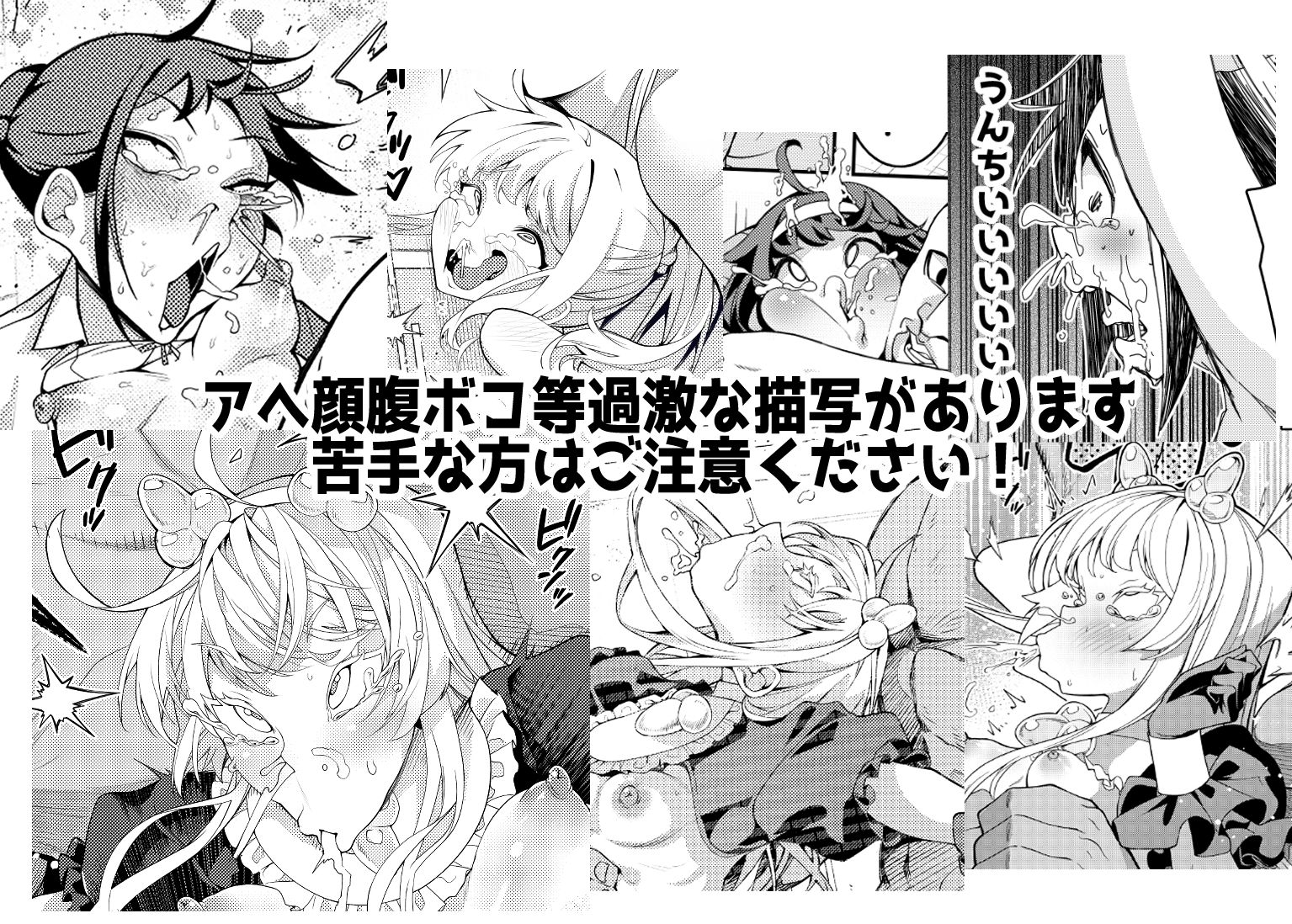 d_454935|催●アプリで!〜催●アプリで!○○してみたシリーズ総集編+久丸一作品詰め合わせ〜|久丸一|エロ同人 d_454935|催●アプリで!〜催●アプリで!○○してみたシリーズ総集編+久丸一作品詰め合わせ〜|久丸一|エロ同人