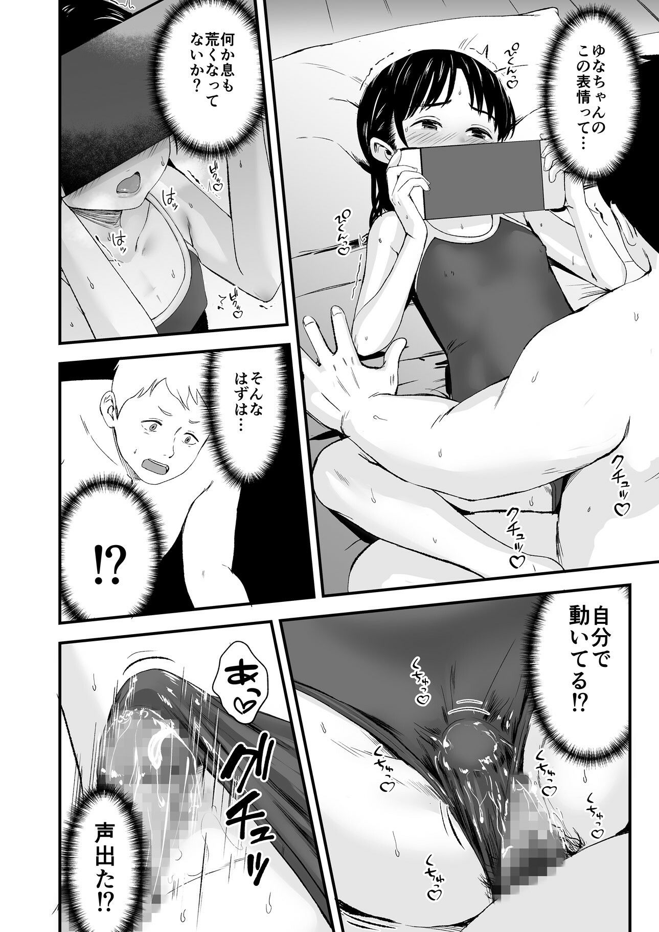 d_456036|となりの不良少女を助けたらいっぱいHな事させてくれた話|暮れの元気なご挨拶|エロ同人 d_456036|となりの不良少女を助けたらいっぱいHな事させてくれた話|暮れの元気なご挨拶|エロ同人