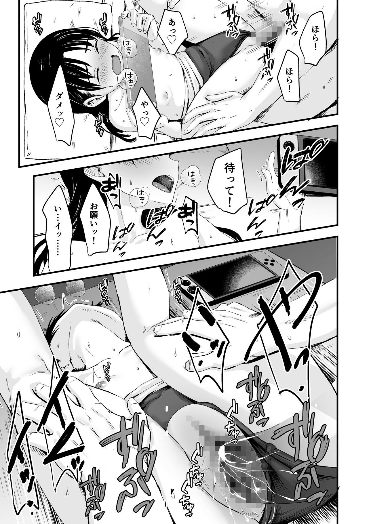 d_456036|となりの不良少女を助けたらいっぱいHな事させてくれた話|暮れの元気なご挨拶|エロ同人 d_456036|となりの不良少女を助けたらいっぱいHな事させてくれた話|暮れの元気なご挨拶|エロ同人