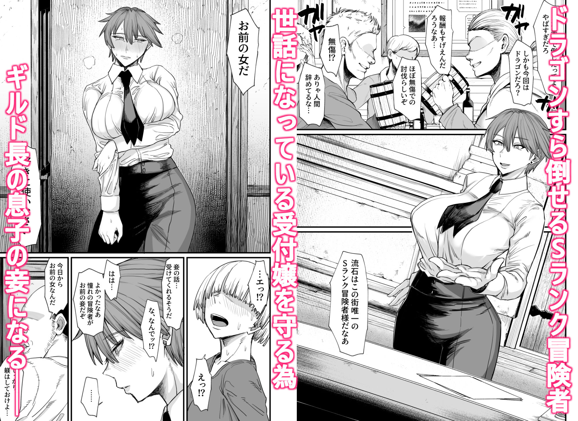d_456209｜異世界の女たち8.0｜ぶたちゃんぐ｜エロ同人
