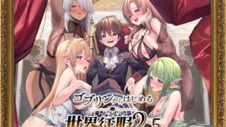 d_644828｜夫婦生活のために抱かれる妻｜mitty｜エロ同人