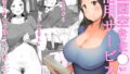 d_236196｜天然ドSメス〇キ淫魔ちゃん達の無限搾精地獄【Tiny Evil】｜MUK｜エロ同人