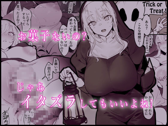 d_459424|ぽりうれたん短編集-濡-|ぽりうれたん|エロ同人 d_459424|ぽりうれたん短編集-濡-|ぽりうれたん|エロ同人