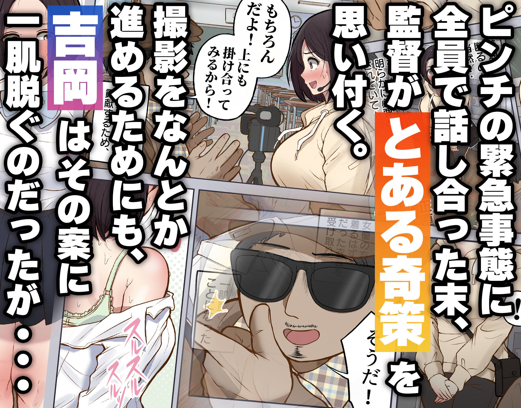 d_460146｜もっと…無表情でお願いします！（笑）｜しろのぶらうす｜エロ同人