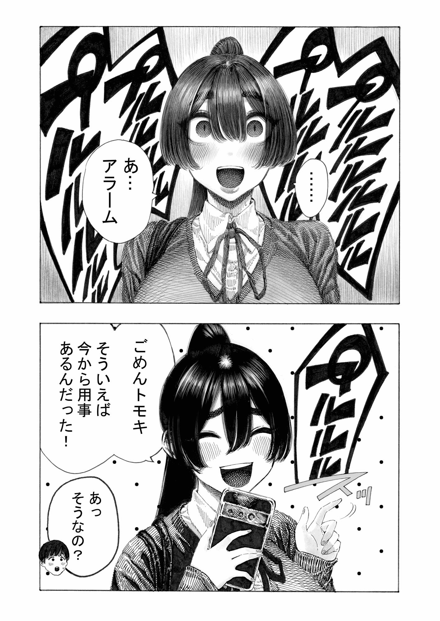d_461176|みがわり!輪●されルカちゃん|昼寝|エロ同人 d_461176|みがわり!輪●されルカちゃん|昼寝|エロ同人