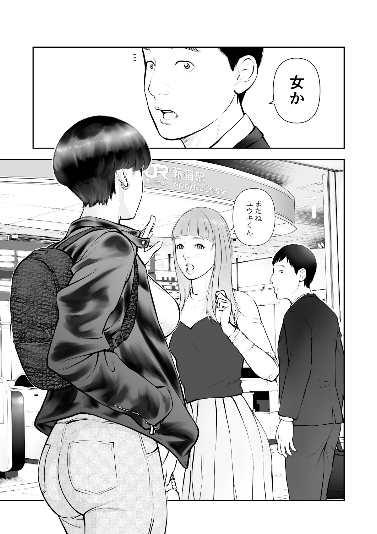d_461293|女の子スイッチをズコズコ突かれて可愛くなっちゃうボーイッシュ女子|周藤来空|エロ同人 d_461293|女の子スイッチをズコズコ突かれて可愛くなっちゃうボーイッシュ女子|周藤来空|エロ同人