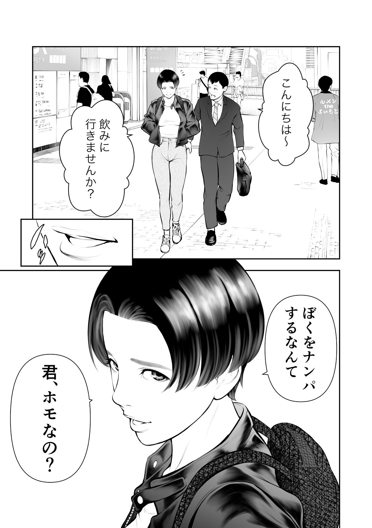 d_461293|女の子スイッチをズコズコ突かれて可愛くなっちゃうボーイッシュ女子|周藤来空|エロ同人 d_461293|女の子スイッチをズコズコ突かれて可愛くなっちゃうボーイッシュ女子|周藤来空|エロ同人