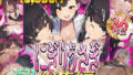 d_283362｜雌ノ宿〜妻ハ乱レ穢サレル〜｜雨あられ｜エロ同人