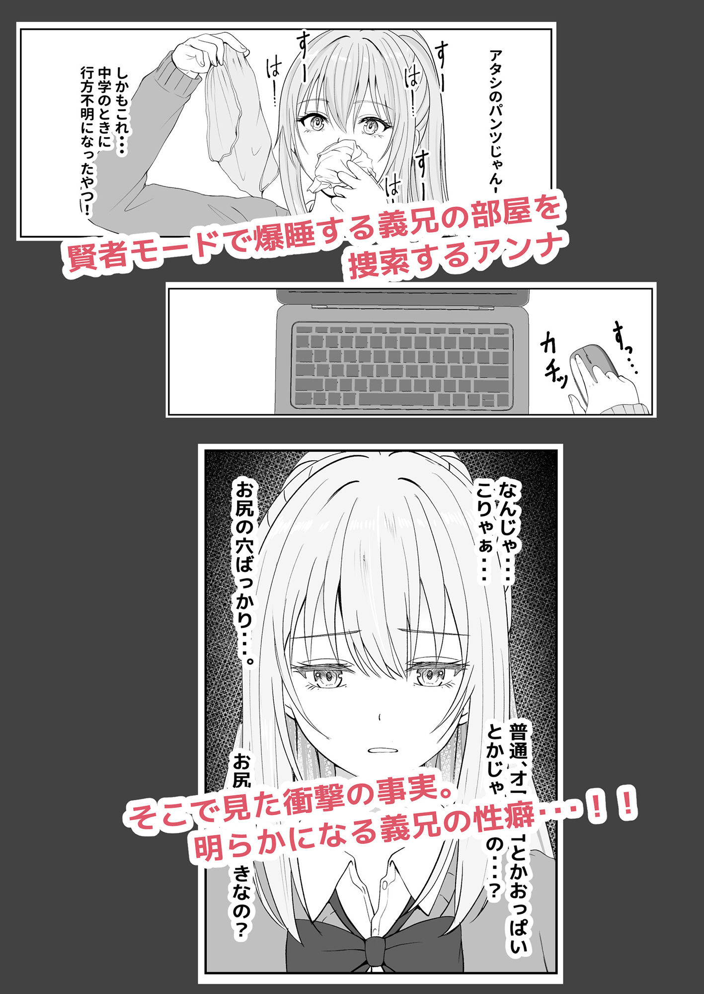 d_462225｜ハーフ義妹との甘い日常と濃密セックス 3｜サンバルキン｜エロ同人
