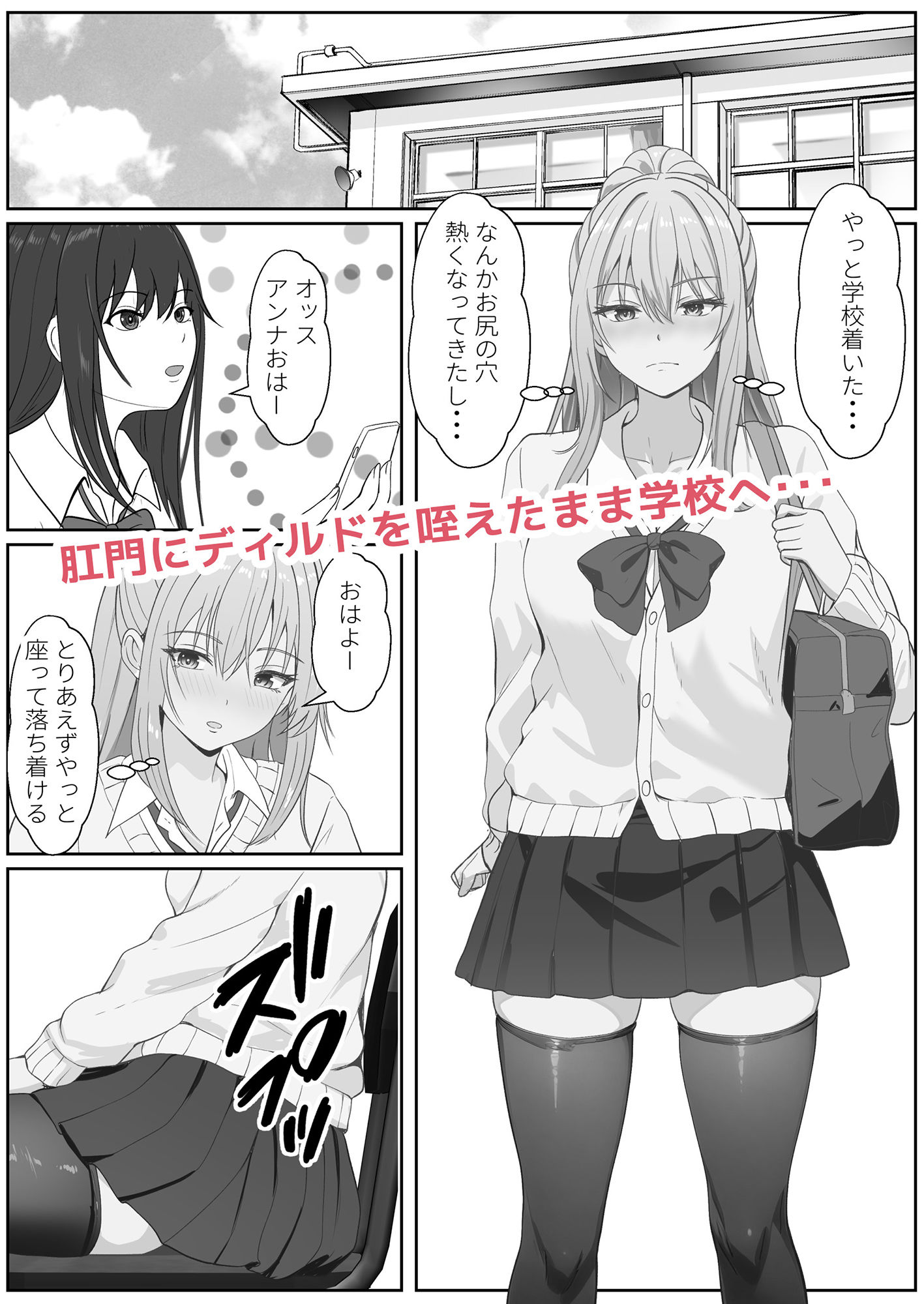 d_462225｜ハーフ義妹との甘い日常と濃密セックス 3｜サンバルキン｜エロ同人