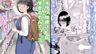 d_230950｜僕は授乳科に掛かって母乳を飲んで元気になりました。｜のりパチ｜エロ同人