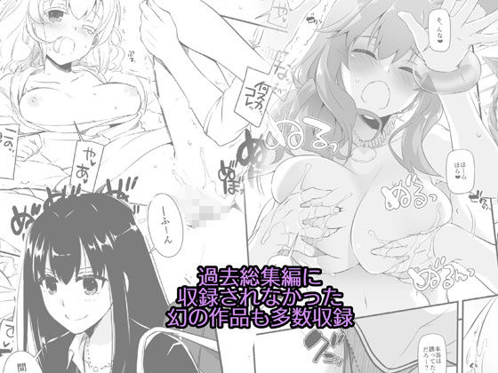 d_464083|Digital Lover全集 D.L.action&etc編|なかじまゆか|エロ同人 d_464083|Digital Lover全集 D.L.action&etc編|なかじまゆか|エロ同人