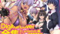 d_630132｜同人誌総集編LIVE AS HOLE2｜狼狽亭｜エロ同人