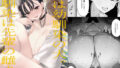 d_374012｜搾精女性自衛官 3｜みんなの巨乳アイランド｜エロ同人