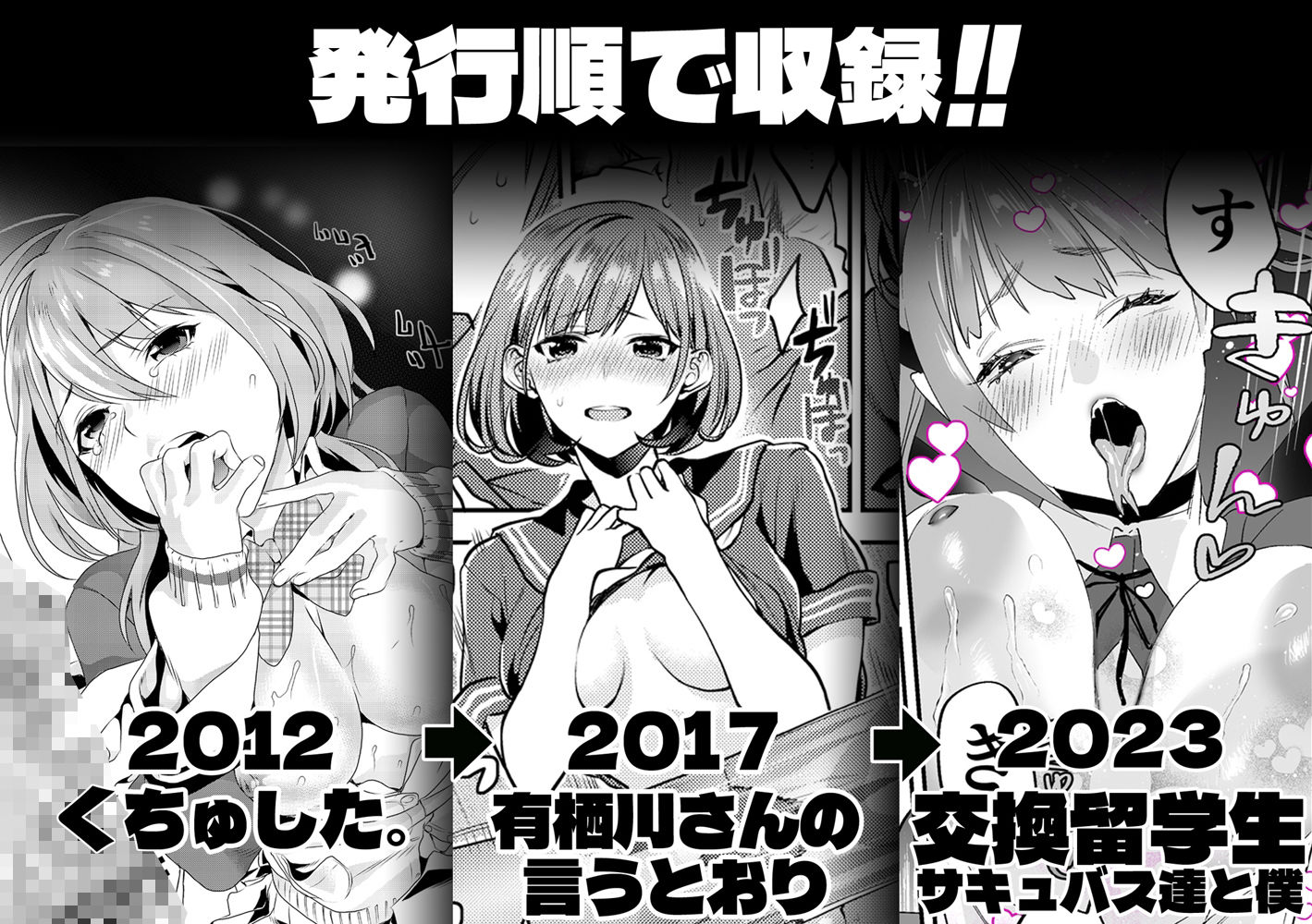 d_465339|むしゃぶるJK大全|武者サブ【むしゃぶる】|エロ同人 d_465339|むしゃぶるJK大全|武者サブ【むしゃぶる】|エロ同人