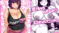 d_478574｜お母さんいただきます。3｜安堂流｜エロ同人