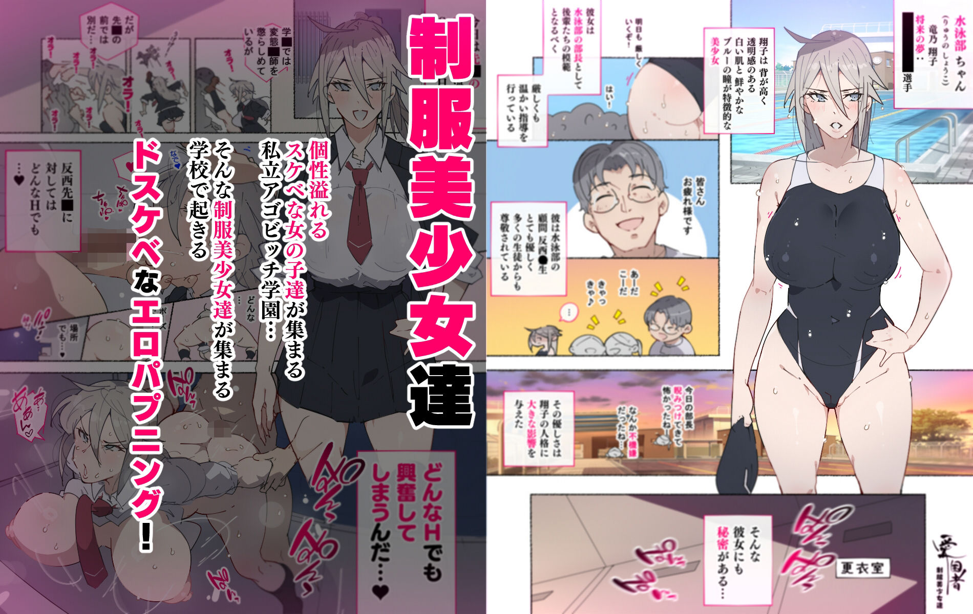 d_471232|アゴビッチ姉さん 総集編7年分!!|アゴビッチ姉さん|エロ同人 d_471232|アゴビッチ姉さん 総集編7年分!!|アゴビッチ姉さん|エロ同人