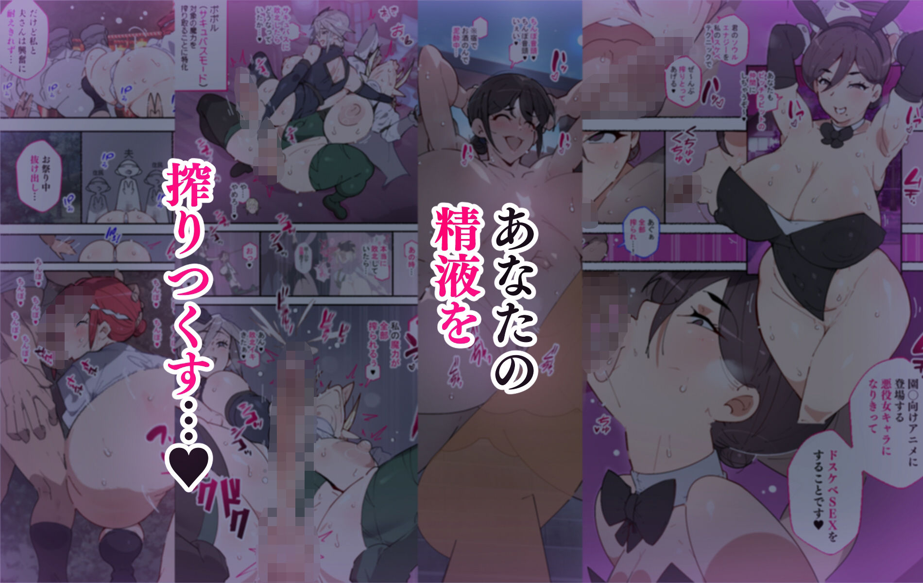 d_471232|アゴビッチ姉さん 総集編7年分!!|アゴビッチ姉さん|エロ同人 d_471232|アゴビッチ姉さん 総集編7年分!!|アゴビッチ姉さん|エロ同人
