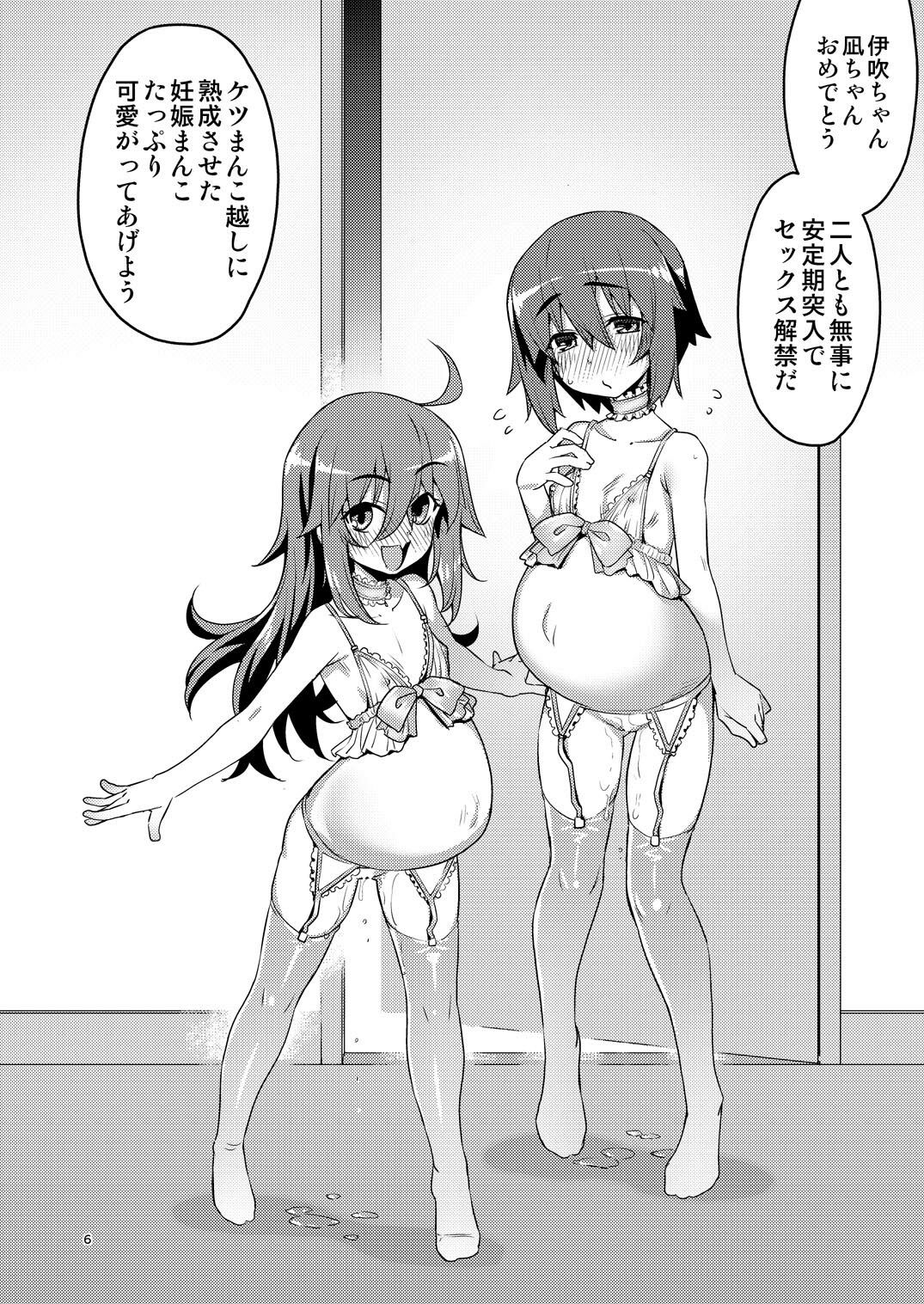 d_471261｜RE-EX 幸薄いボクっ娘が幸せ？になるまでの話4｜無望菜志｜エロ同人