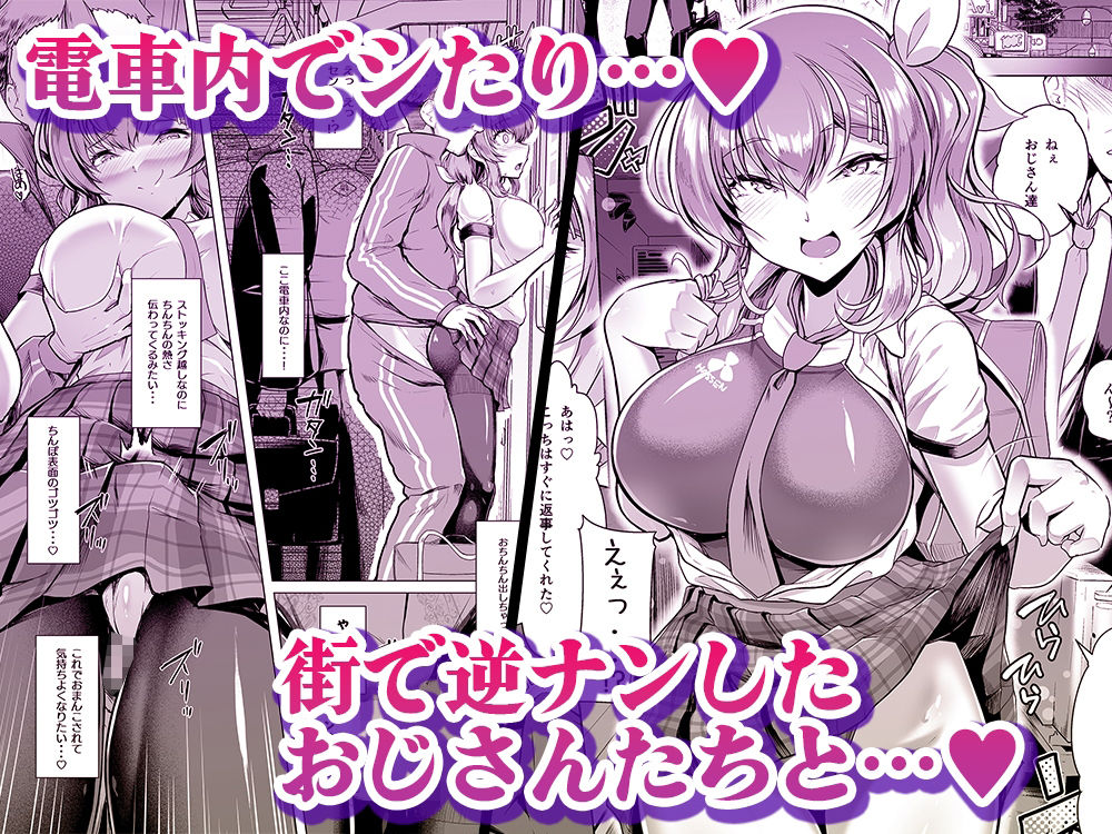 d_471637｜水泳部エース催●計画 総集編｜はっせん｜エロ同人