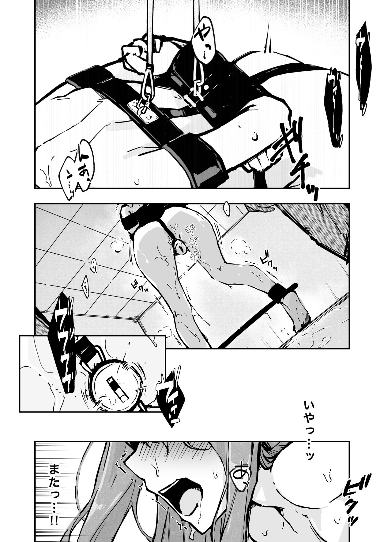 d_471937｜JK屈服拘束3 〜合気道少女が負けた日〜｜なのなんの亭｜エロ同人