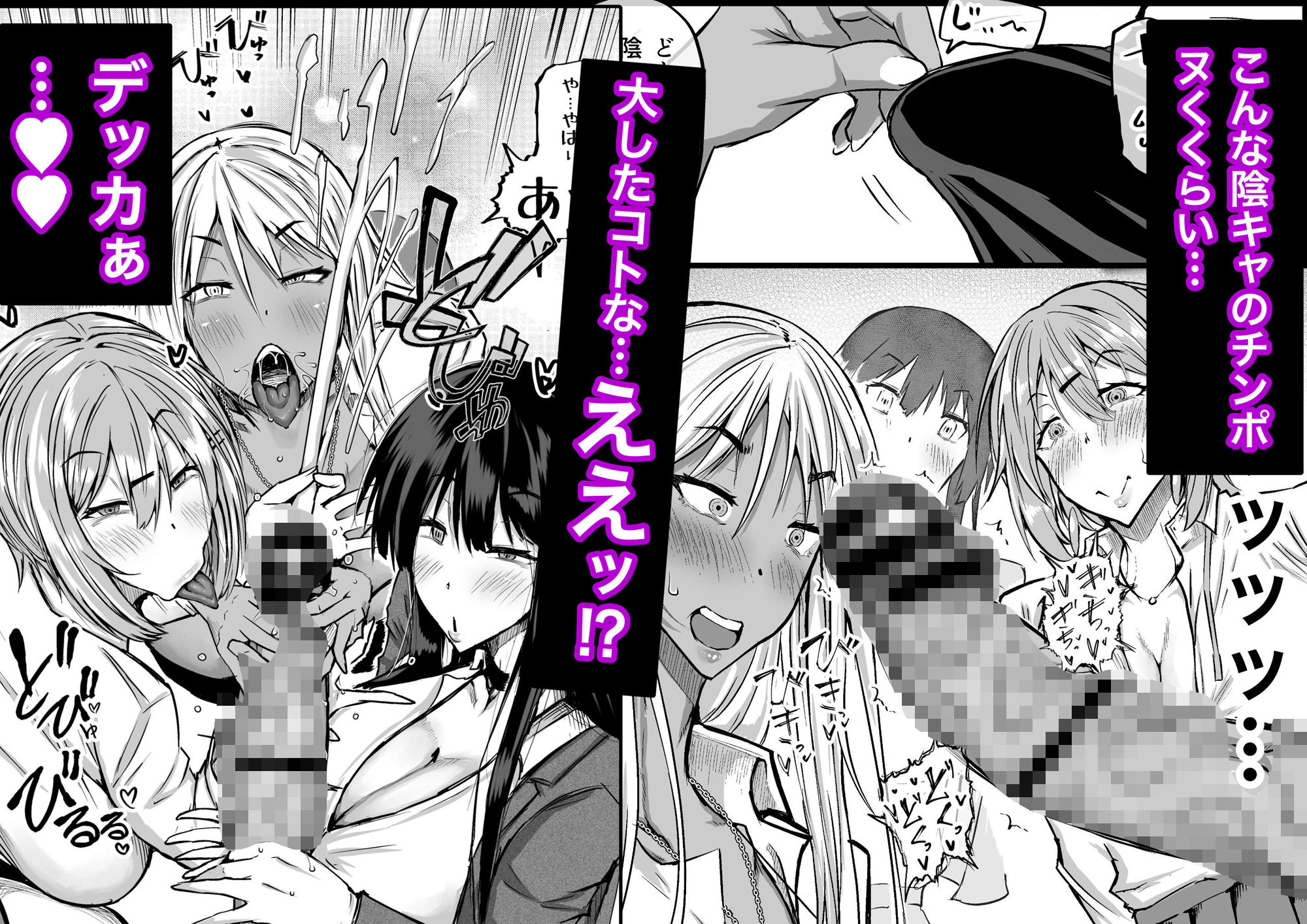 d_472900|全部搾り取ってくれるデカ乳ギャル|ちゃえ|エロ同人 d_472900|全部搾り取ってくれるデカ乳ギャル|ちゃえ|エロ同人