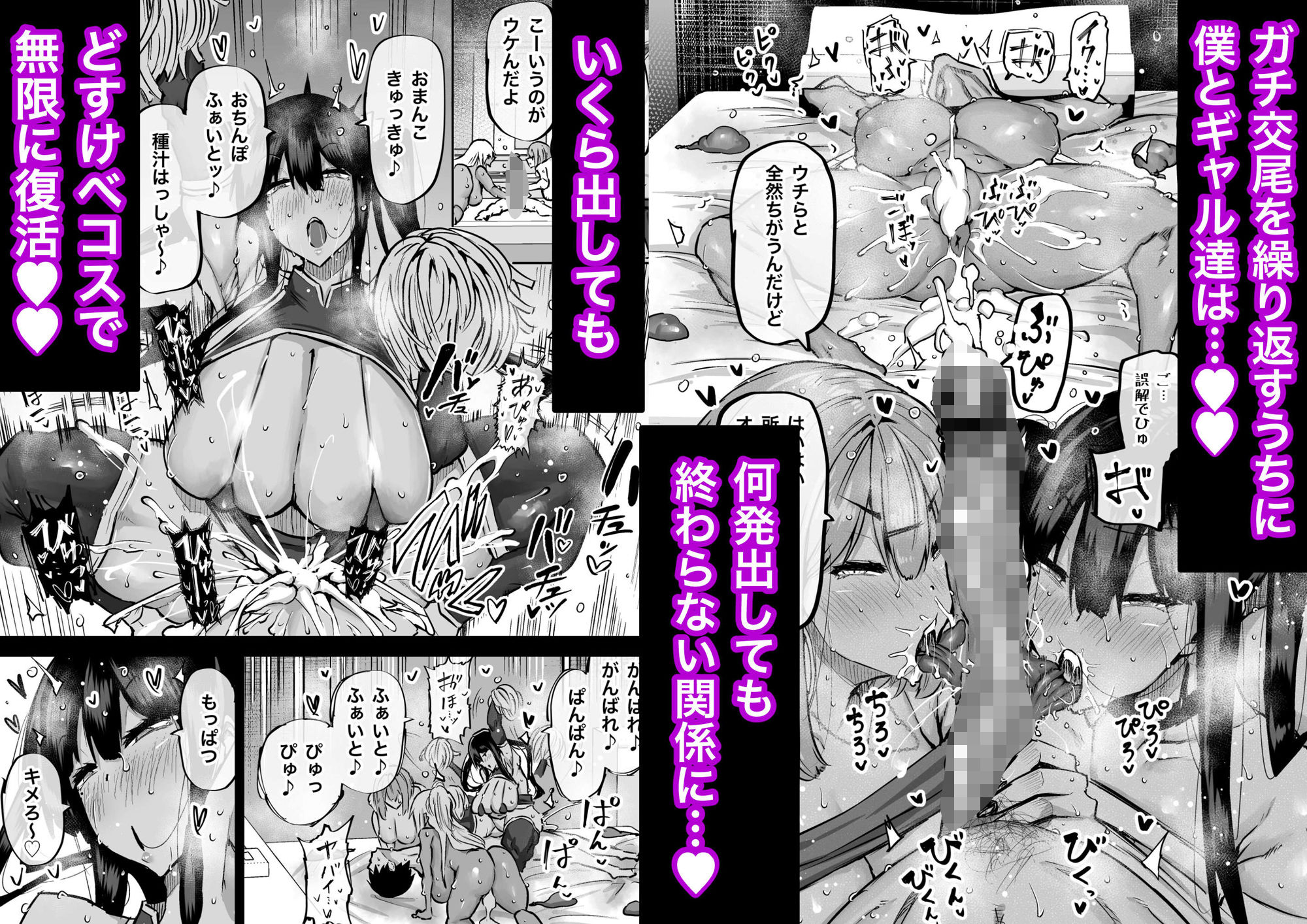 d_472900|全部搾り取ってくれるデカ乳ギャル|ちゃえ|エロ同人 d_472900|全部搾り取ってくれるデカ乳ギャル|ちゃえ|エロ同人