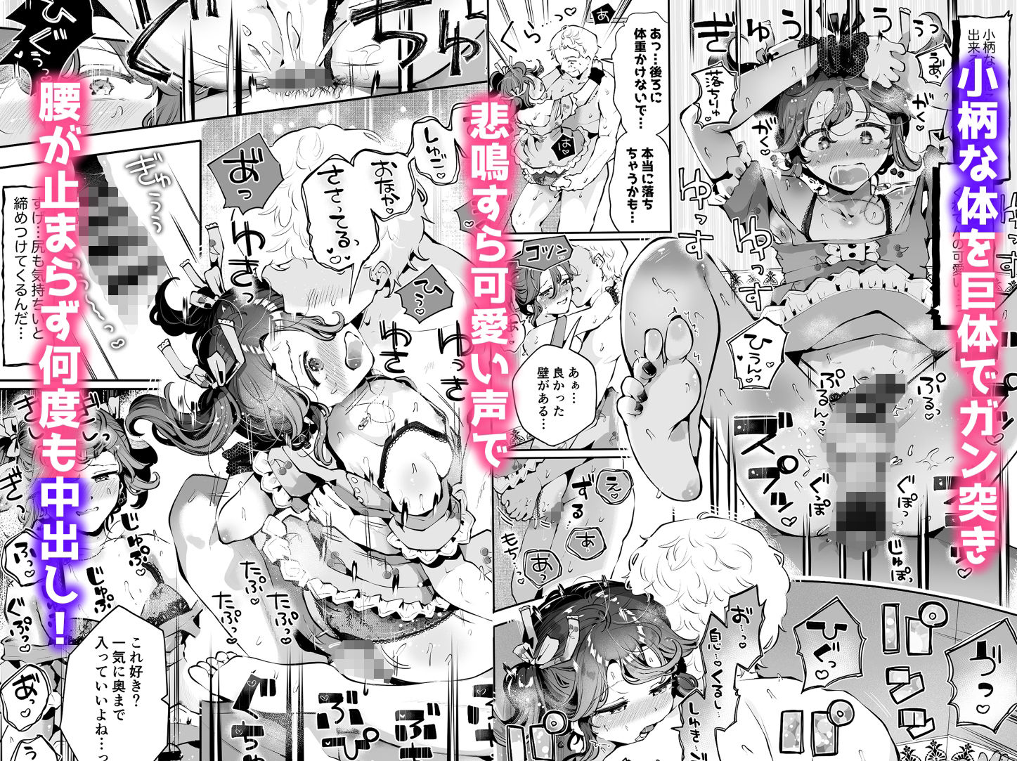 d_473378|女装デビューした親友の弟とハメまくる『内緒の杏ちゃん』|瀬戸涼子|エロ同人 d_473378|女装デビューした親友の弟とハメまくる『内緒の杏ちゃん』|瀬戸涼子|エロ同人