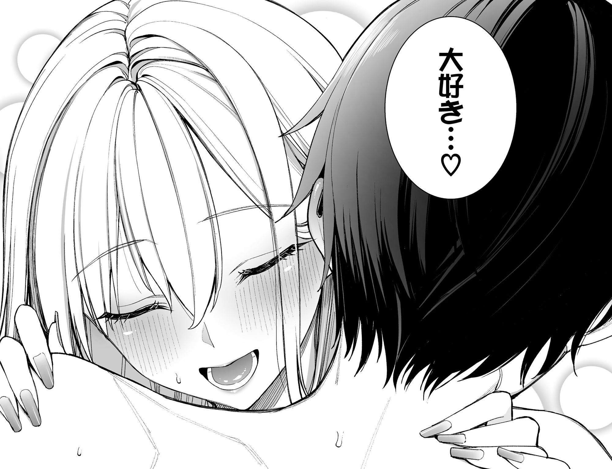 d_475476|ギャルを嫁にしたら毎日がエロ最高だった。|朝峰テル|エロ同人 d_475476|ギャルを嫁にしたら毎日がエロ最高だった。|朝峰テル|エロ同人
