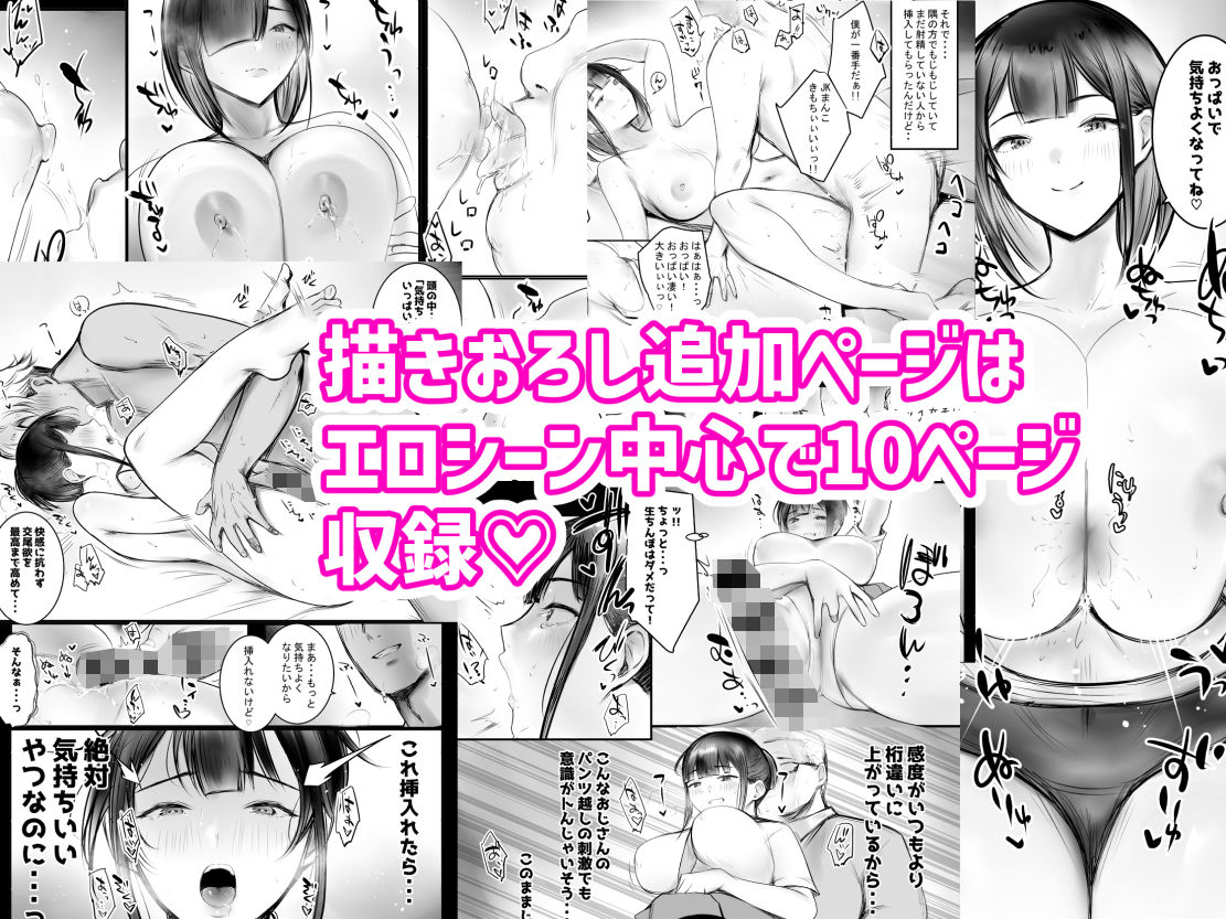 d_476853|NTRコミック総集編|アキレルショウジョ|エロ同人 d_476853|NTRコミック総集編|アキレルショウジョ|エロ同人