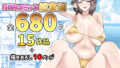 d_636436｜美柑のえっちなほん4｜相川りょう｜エロ同人