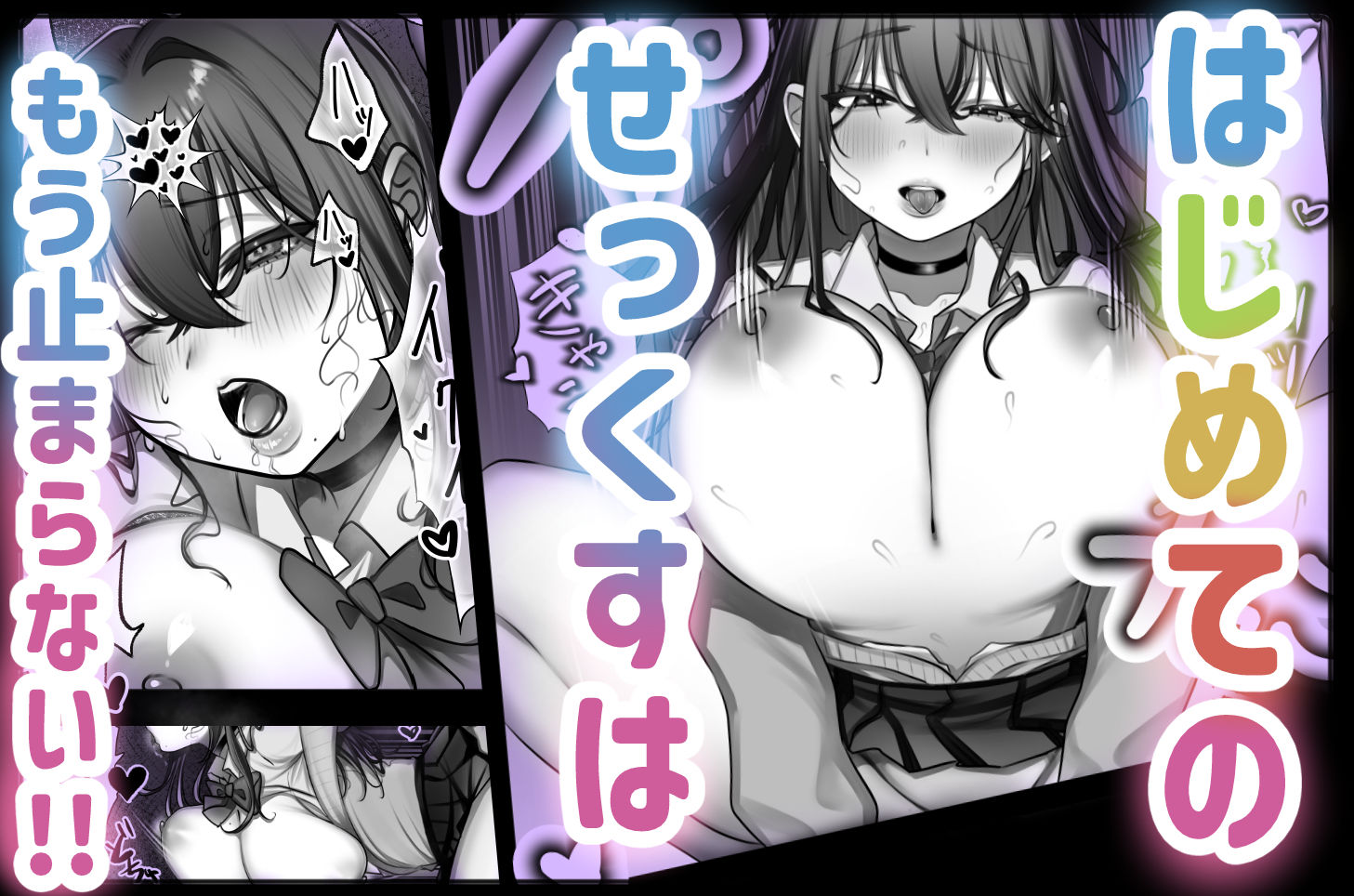 d_477200|J系許嫁と先取り新婚性活|甘色アヤメ|エロ同人 d_477200|J系許嫁と先取り新婚性活|甘色アヤメ|エロ同人