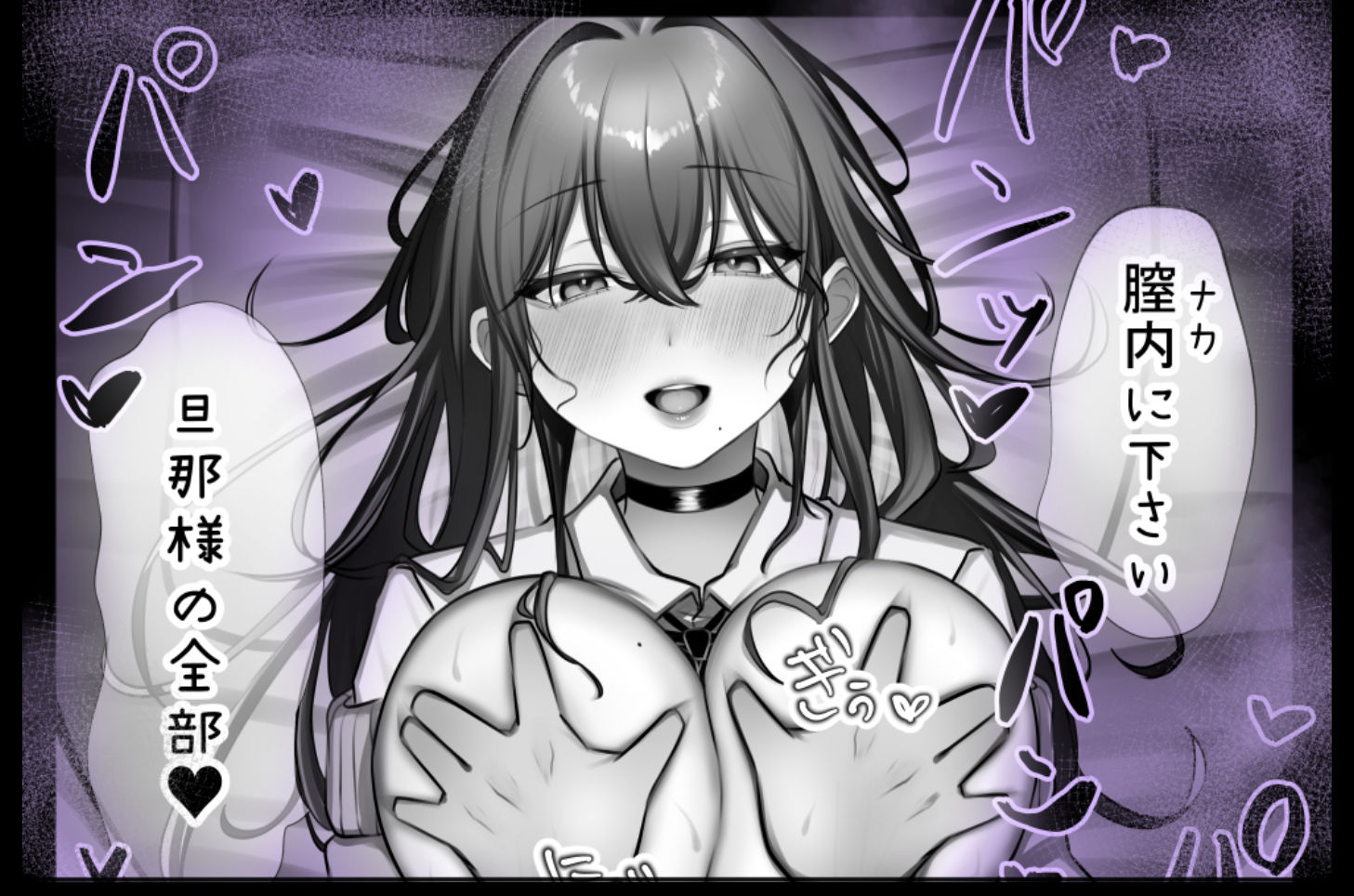 d_477200|J系許嫁と先取り新婚性活|甘色アヤメ|エロ同人 d_477200|J系許嫁と先取り新婚性活|甘色アヤメ|エロ同人