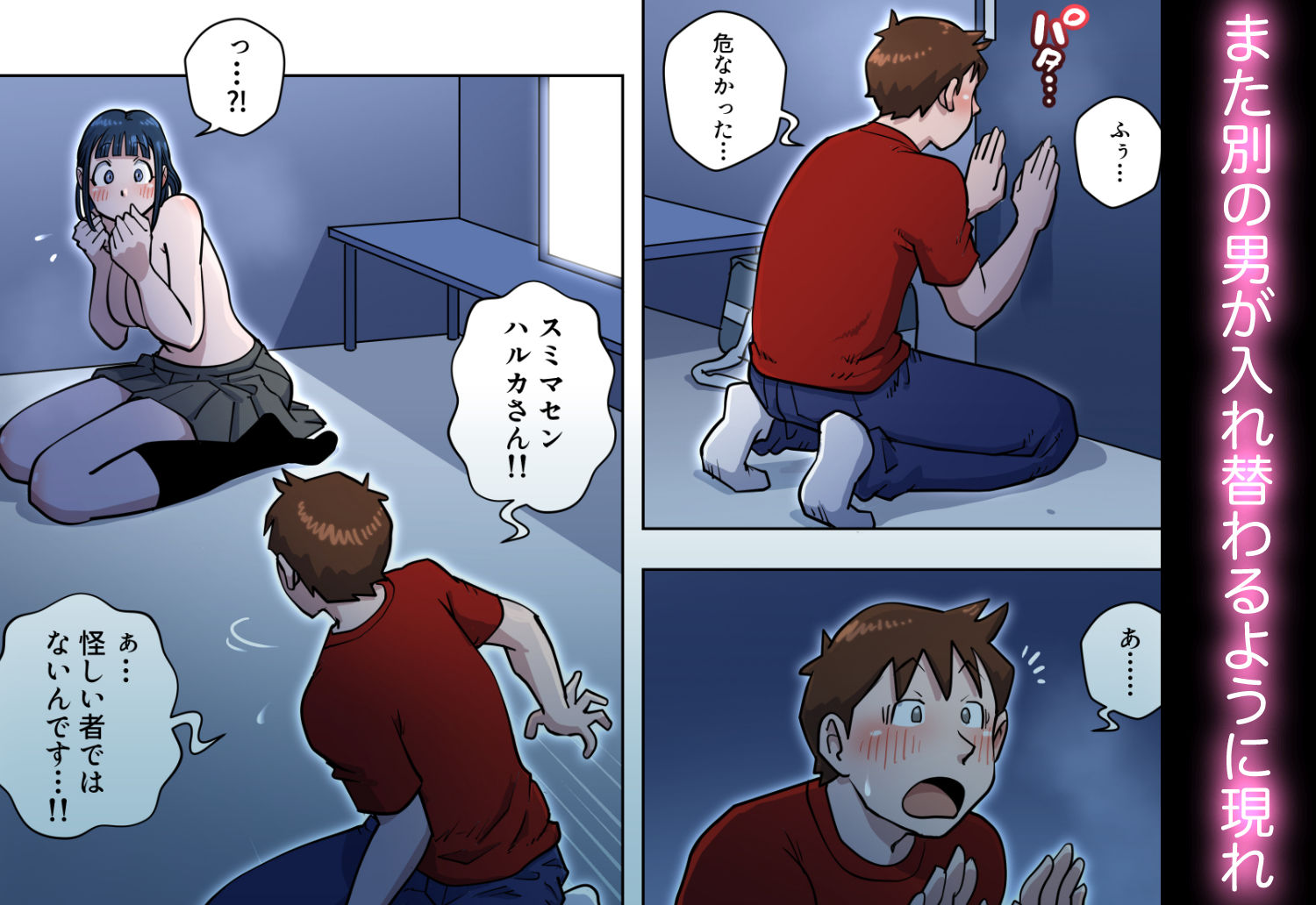d_478069｜漫画喫茶3｜うにまん｜エロ同人