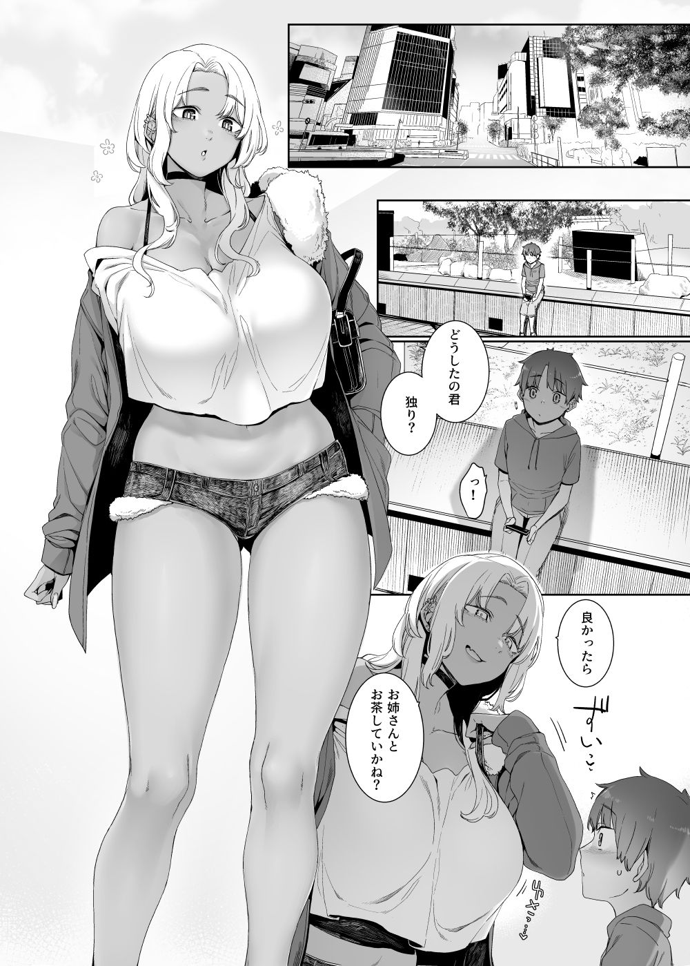 d_478218|琥珀色の執|仲村レグラ|エロ同人 d_478218|琥珀色の執|仲村レグラ|エロ同人