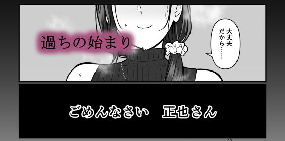 d_478574｜お母さんいただきます。3｜安堂流｜エロ同人