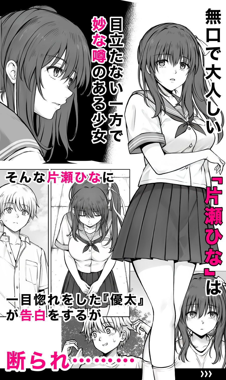 d_479376|ひなちゃんを、幸せに|サイクロン|エロ同人 d_479376|ひなちゃんを、幸せに|サイクロン|エロ同人
