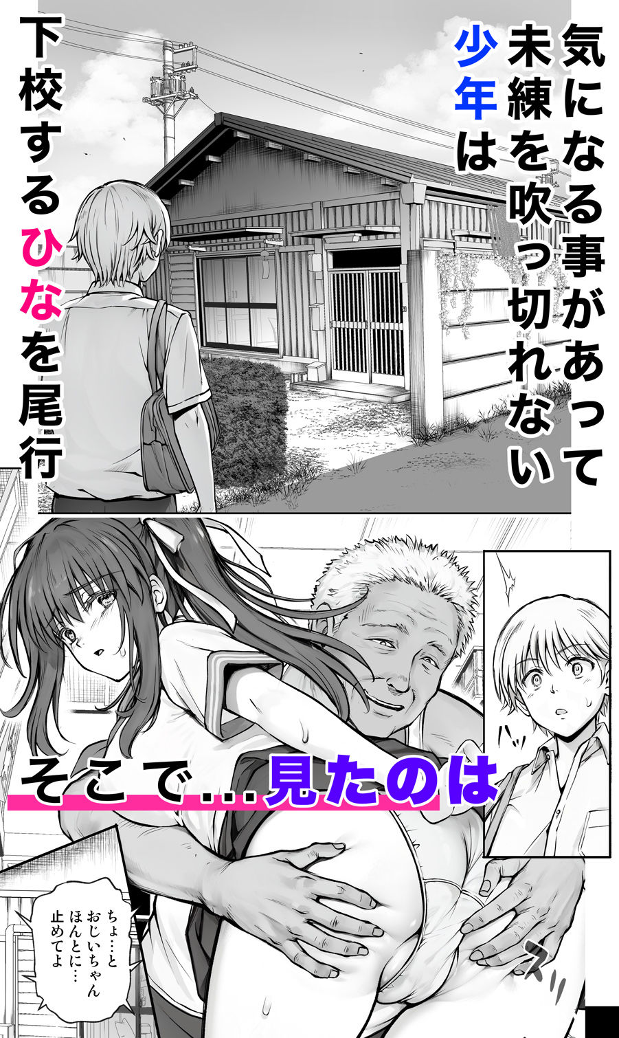 d_479376|ひなちゃんを、幸せに|サイクロン|エロ同人 d_479376|ひなちゃんを、幸せに|サイクロン|エロ同人