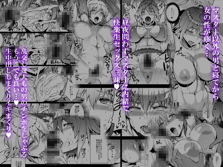 d_479614｜HARD CORE GANGBANG 2｜エレクトさわる｜エロ同人